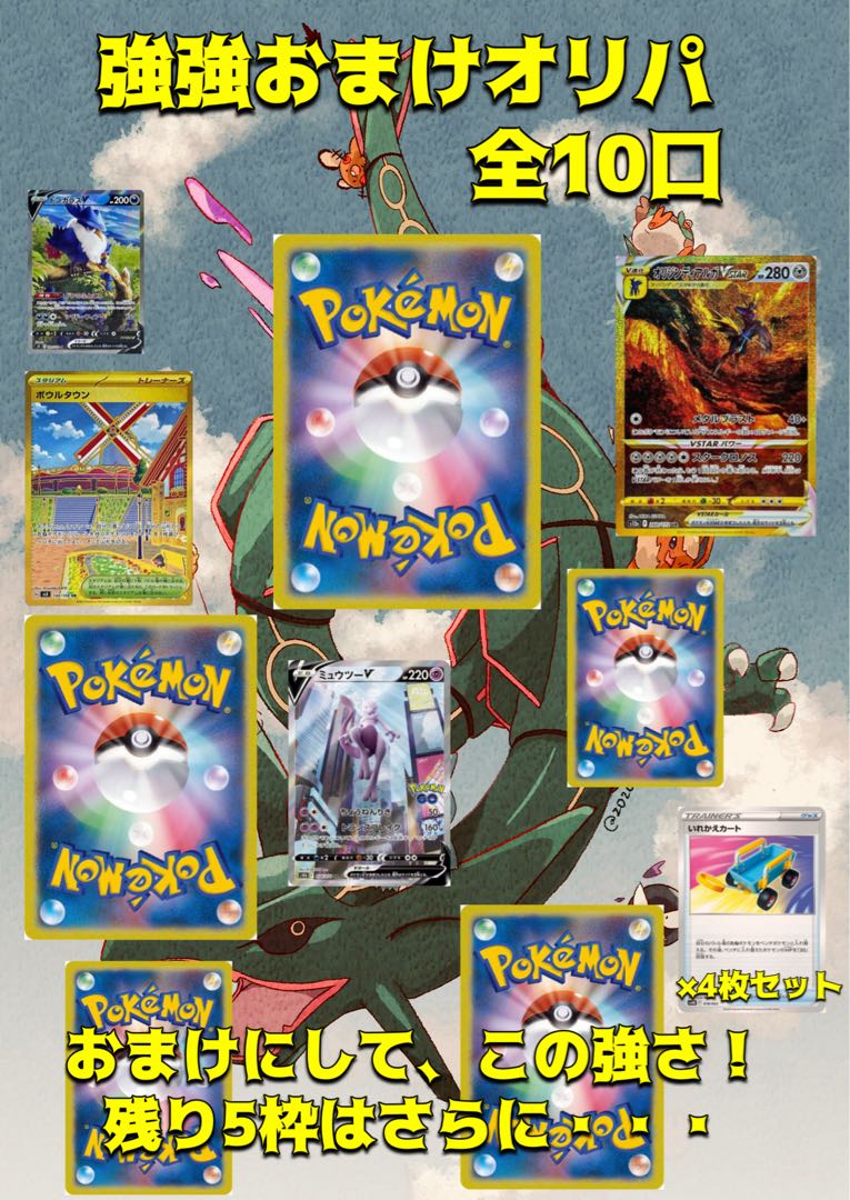 Sold Out! Results are now being announced!　Nibuichi Ado Bags - Limited to 10 units - FUKU BUKU Oripa