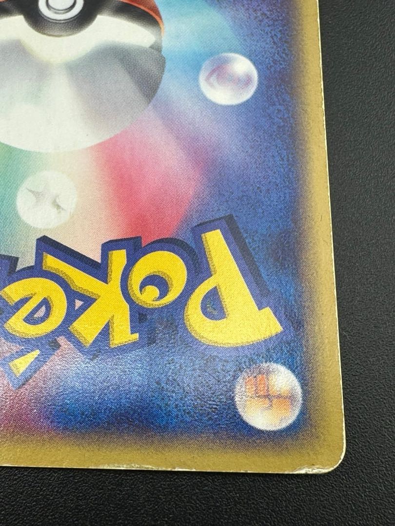 【中古品】ヤミカラス(PROMO){悪}〈015/PCG-P〉[P-P]