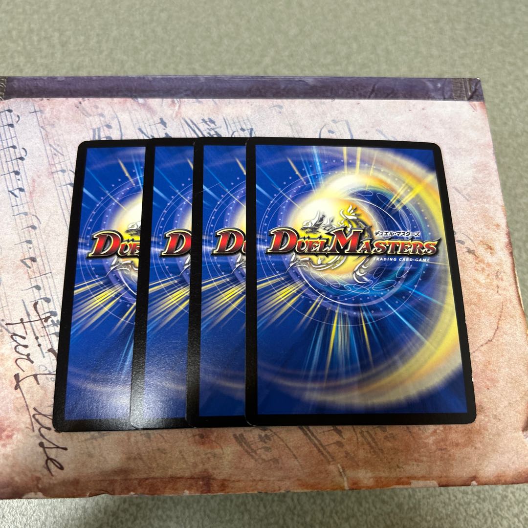 4枚セット 悪魔聖霊フンボルト SR 13/98