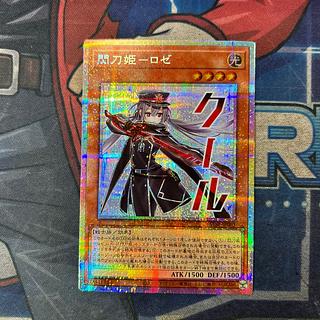Senkohime-Rose Prismatic Secret Rare STSP-JP003 1枚