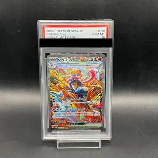 [PSA10] Greninjaex SAR 090/066