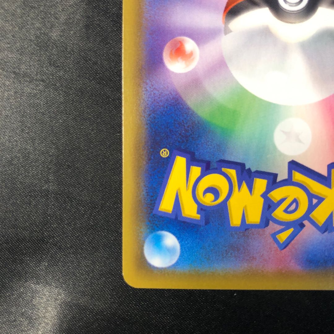 ガラルヒヒダルマ S 223/190 1枚