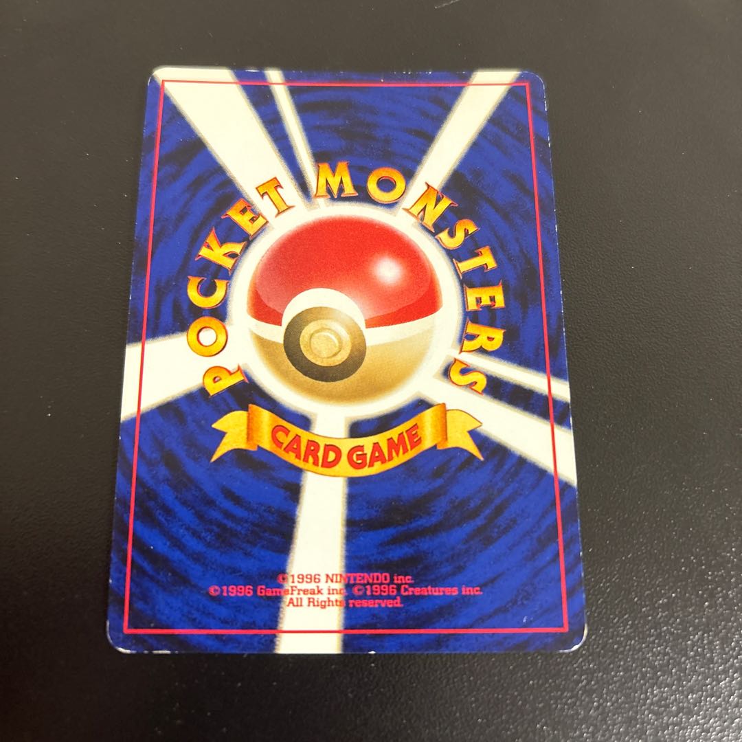 プテラ キラ 旧裏 ★ 1枚