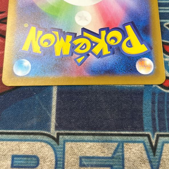 State B Lillie's Decision SR 086/063 1枚