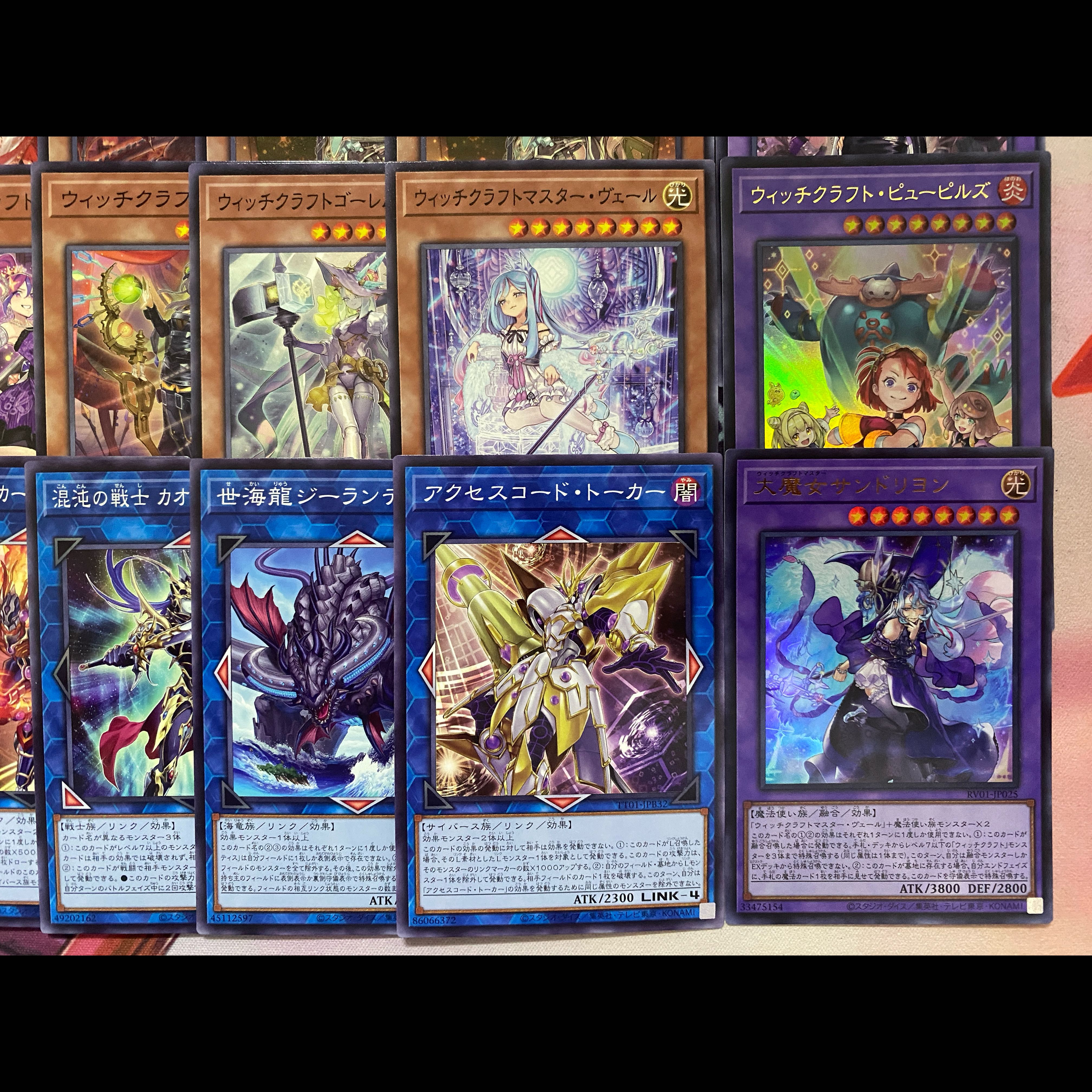 [Ships Within 24 Hours] Yu-Gi-Oh! Witchcraft Tournament-Ready Deck 1枚