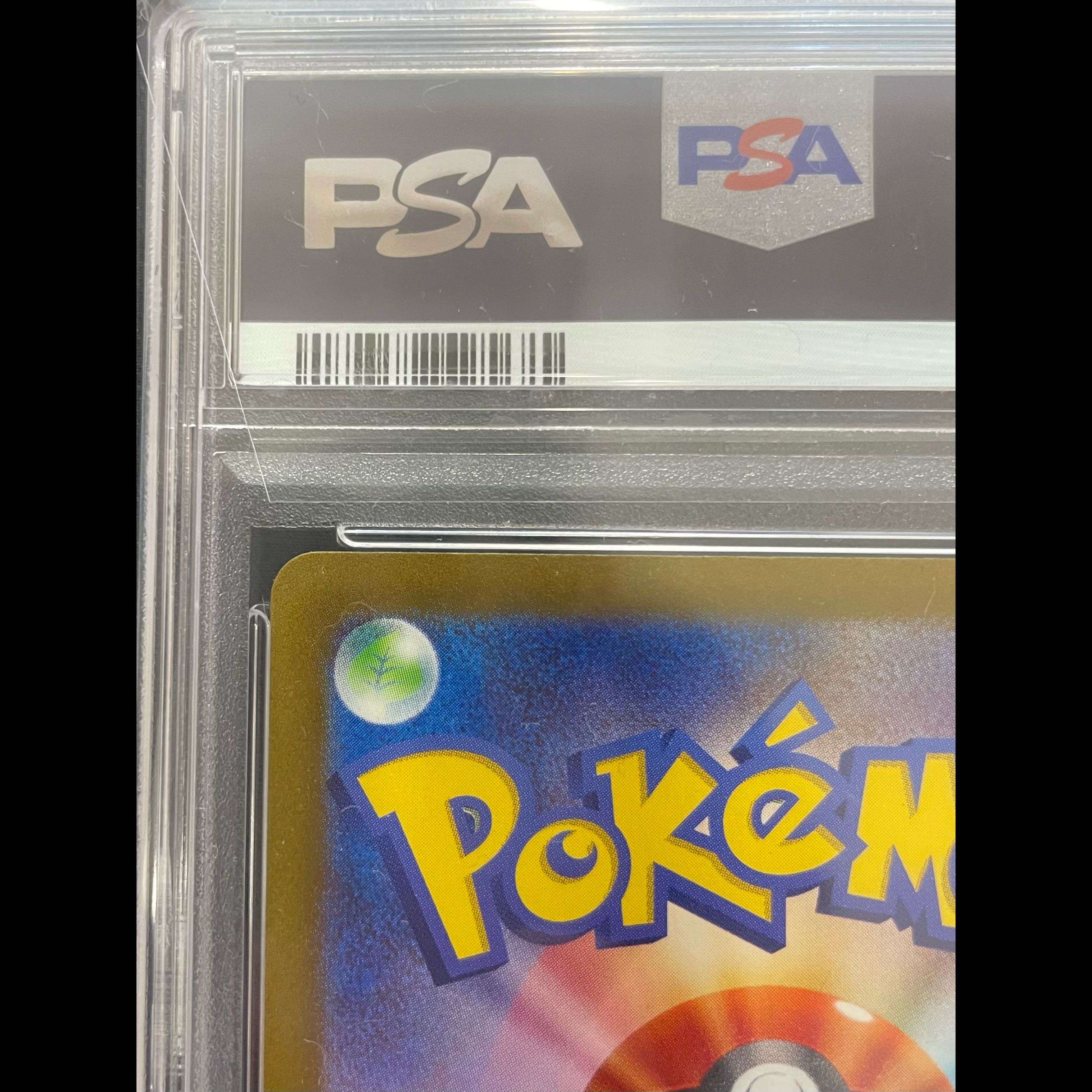 [PSA10] Charizardex SAR 349/190 1枚