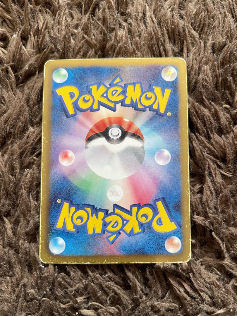 ミュウEX SR 024/020 1枚