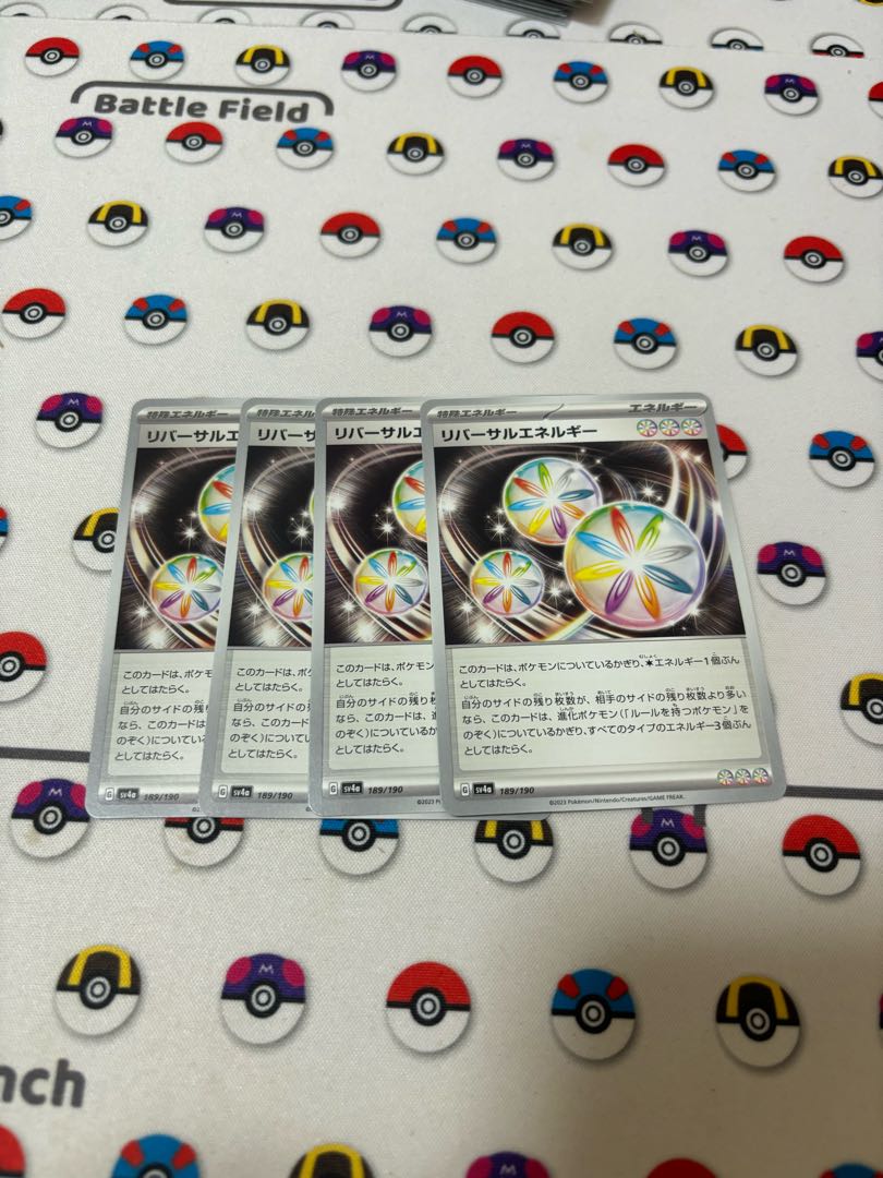 Reversal Energy 189/190