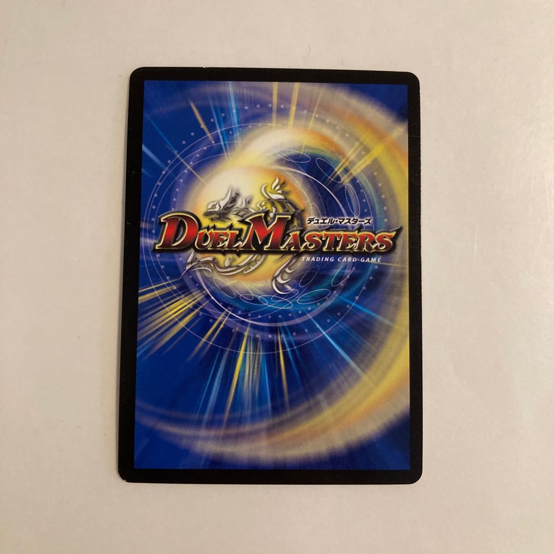 J149 Necrodragon Bryzenaga SR DUEMA TOLEDO