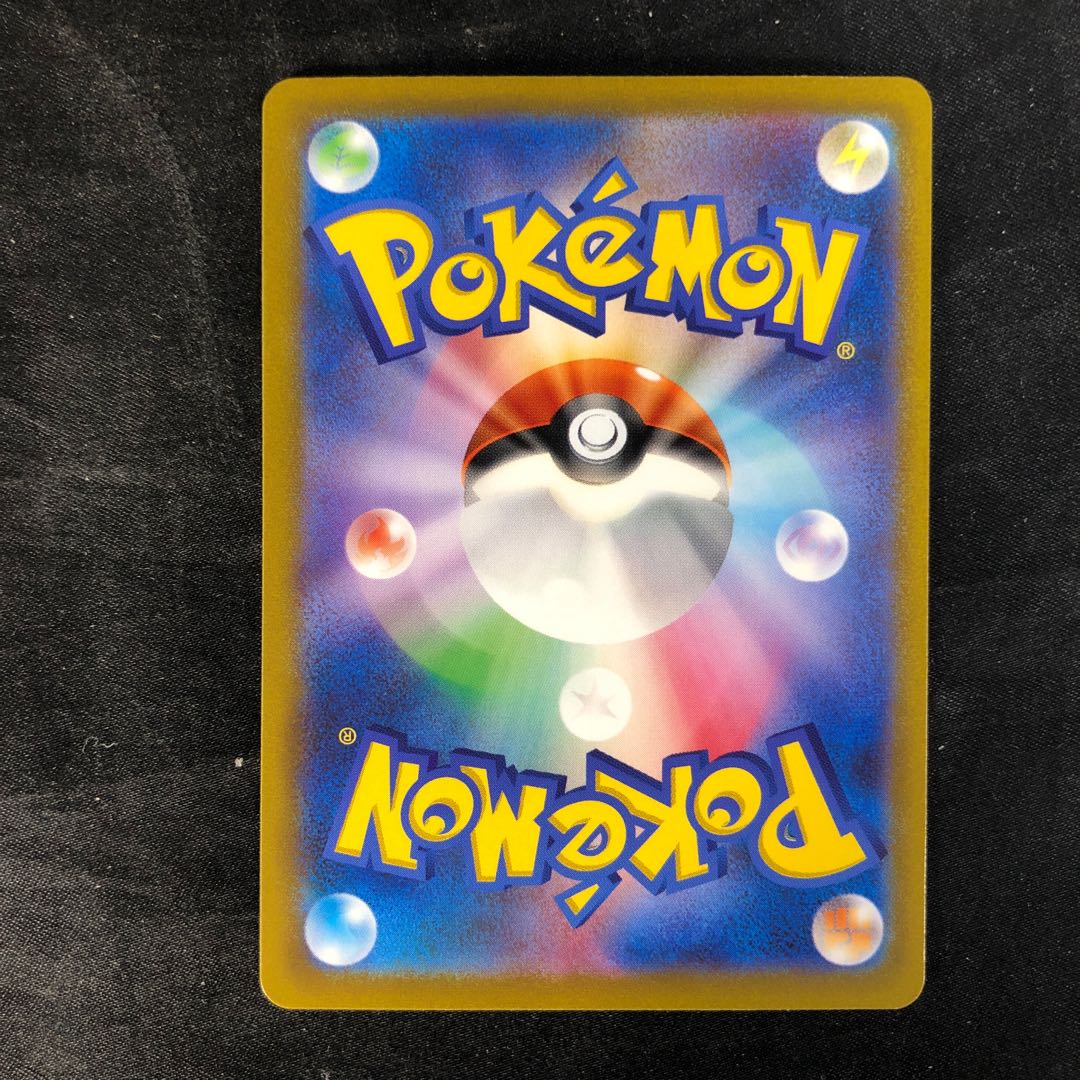 Gyaradosex RR 014/078