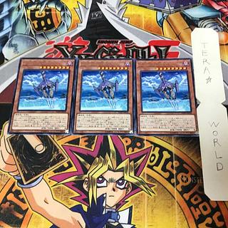 星遺物-『星槍』 FLOD 8 レア 3枚セット てら