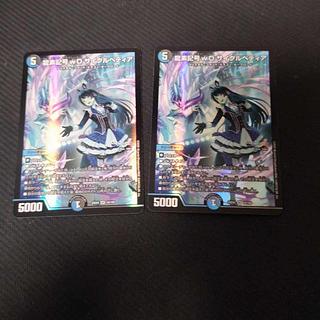 龍素記号wD サイクルペディア SR 18/100 2枚