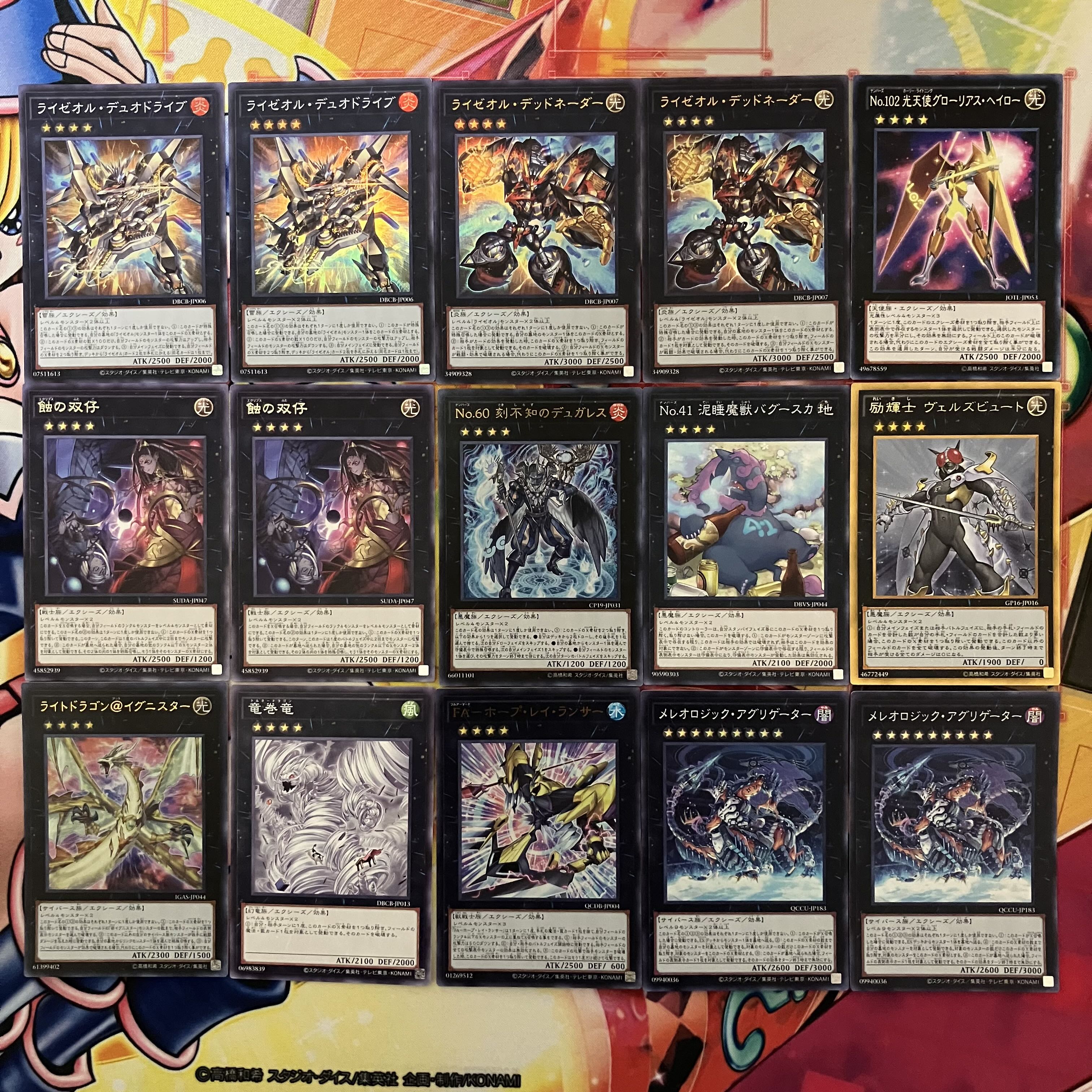 No.1388 ライゼオルデッキ 遊戯王 Ryzeal deckの通販 miショップ No.1388 ライゼオルデッキ 遊戯王 Ryzeal deckの通販 miショップ