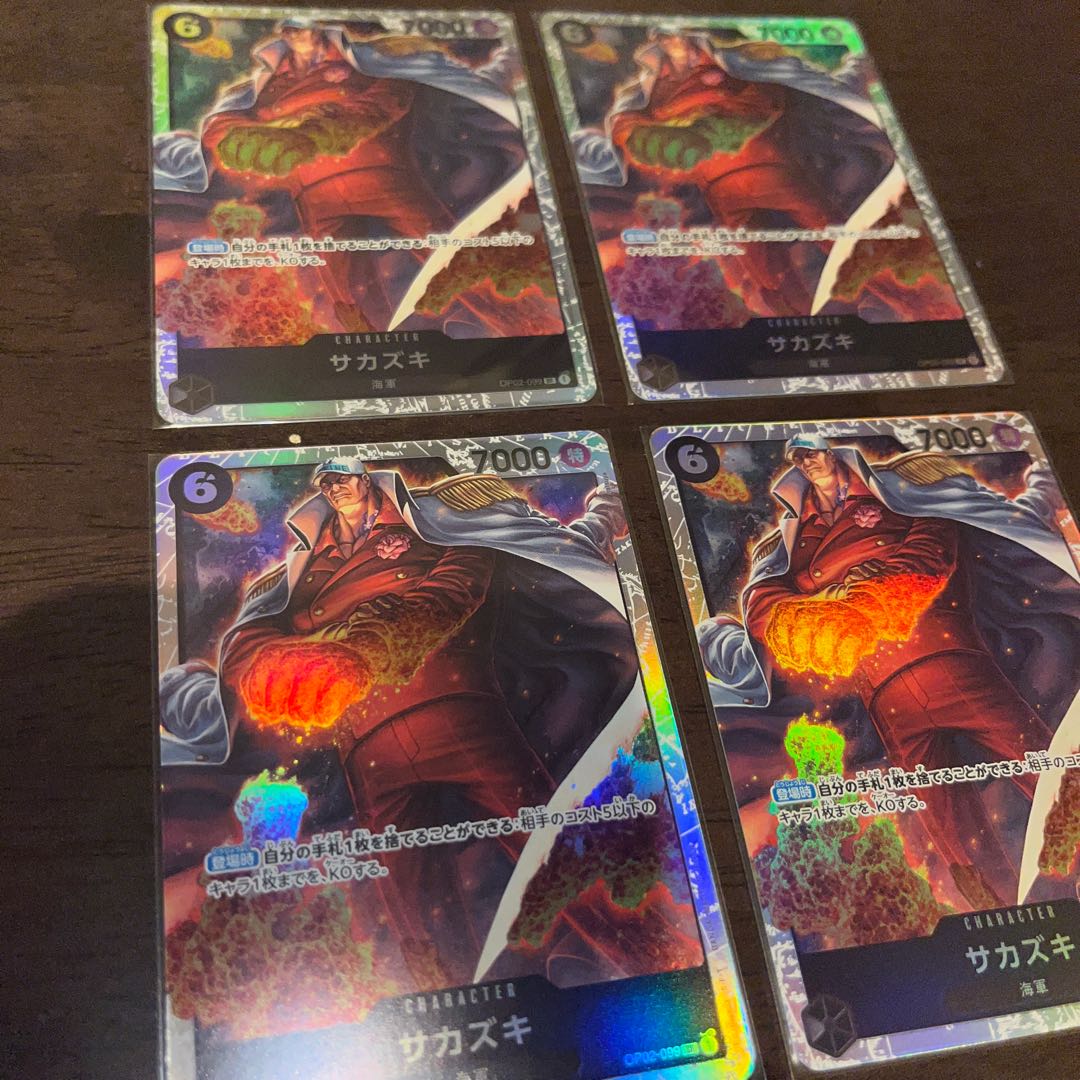4枚セット　美品 サカズキ SR OP02-099 1枚