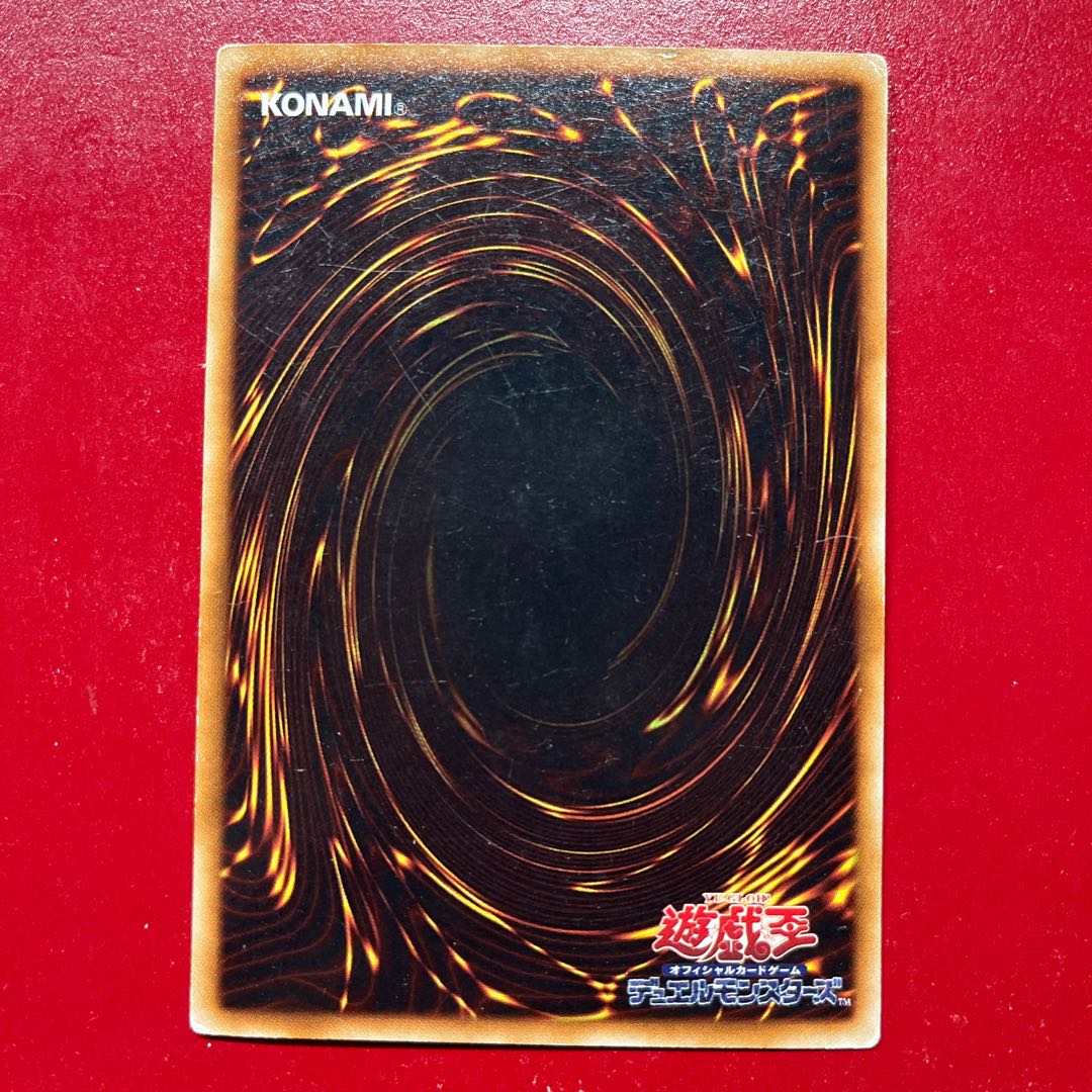 Aus Card Ejector Ultra Rare JP002 1枚