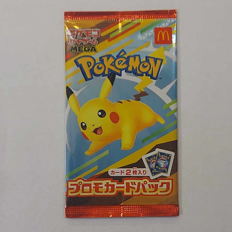 ② ②  マクドナルド ハッピーセット2025  プロモカードパック 未開封パック  1パック