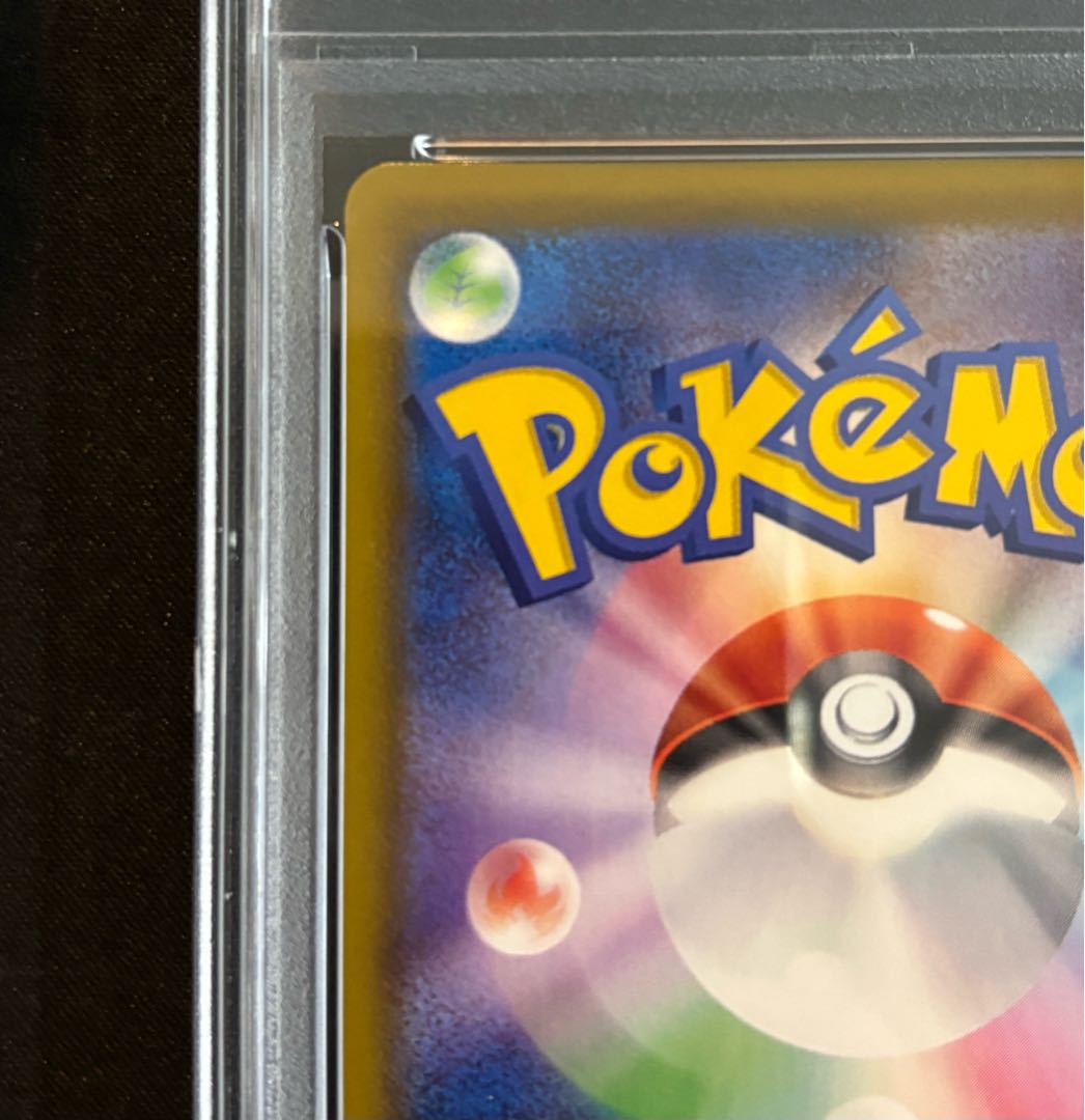 【PSA10】ブラッキーVMAX HR 095/069 1枚