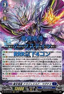 ヴァンガード　百鬼夜行　関連　4コン ヴァンガード バディファイト 百鬼夜行 RRR以下各種4枚セット 4