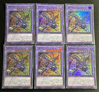 超魔導騎士-ブラック・キャバルリー スーパーレア LOCH-JP053 6枚