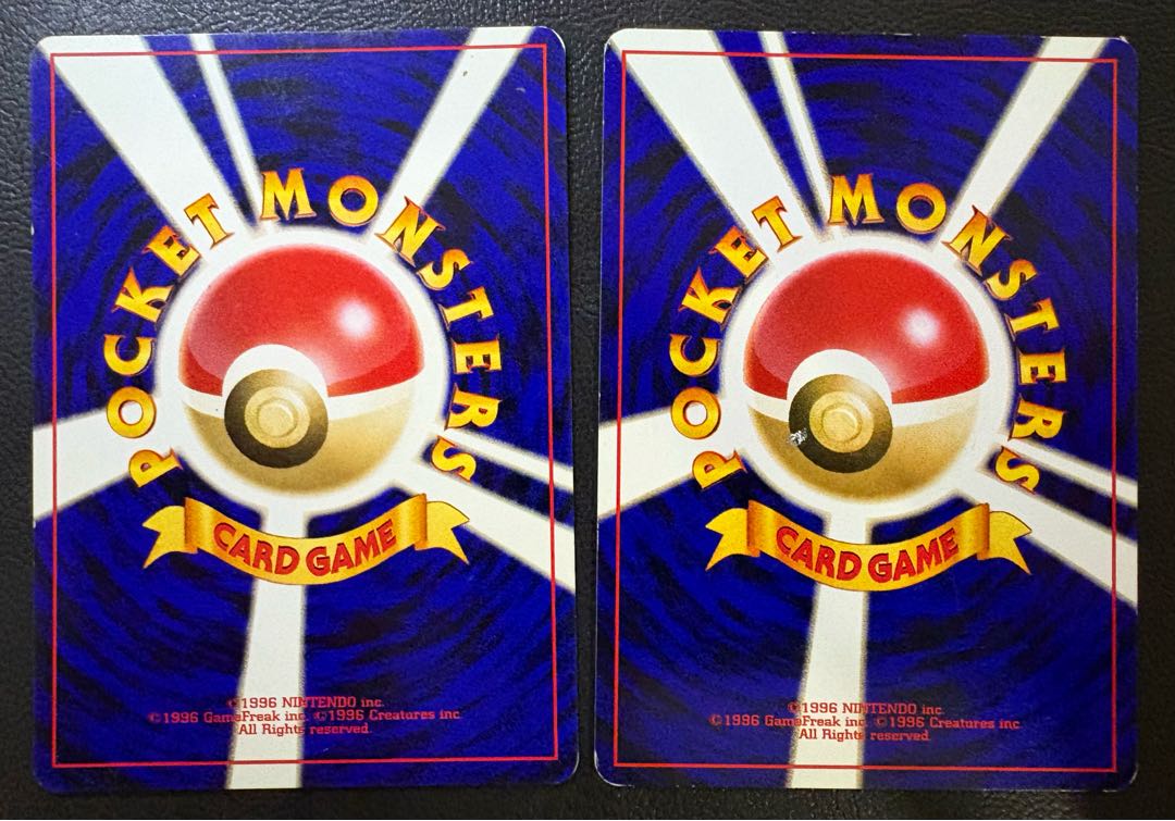 イントロパックneoのパラス:チコリータマーク＆なんでもなおし:ワニノコマーク