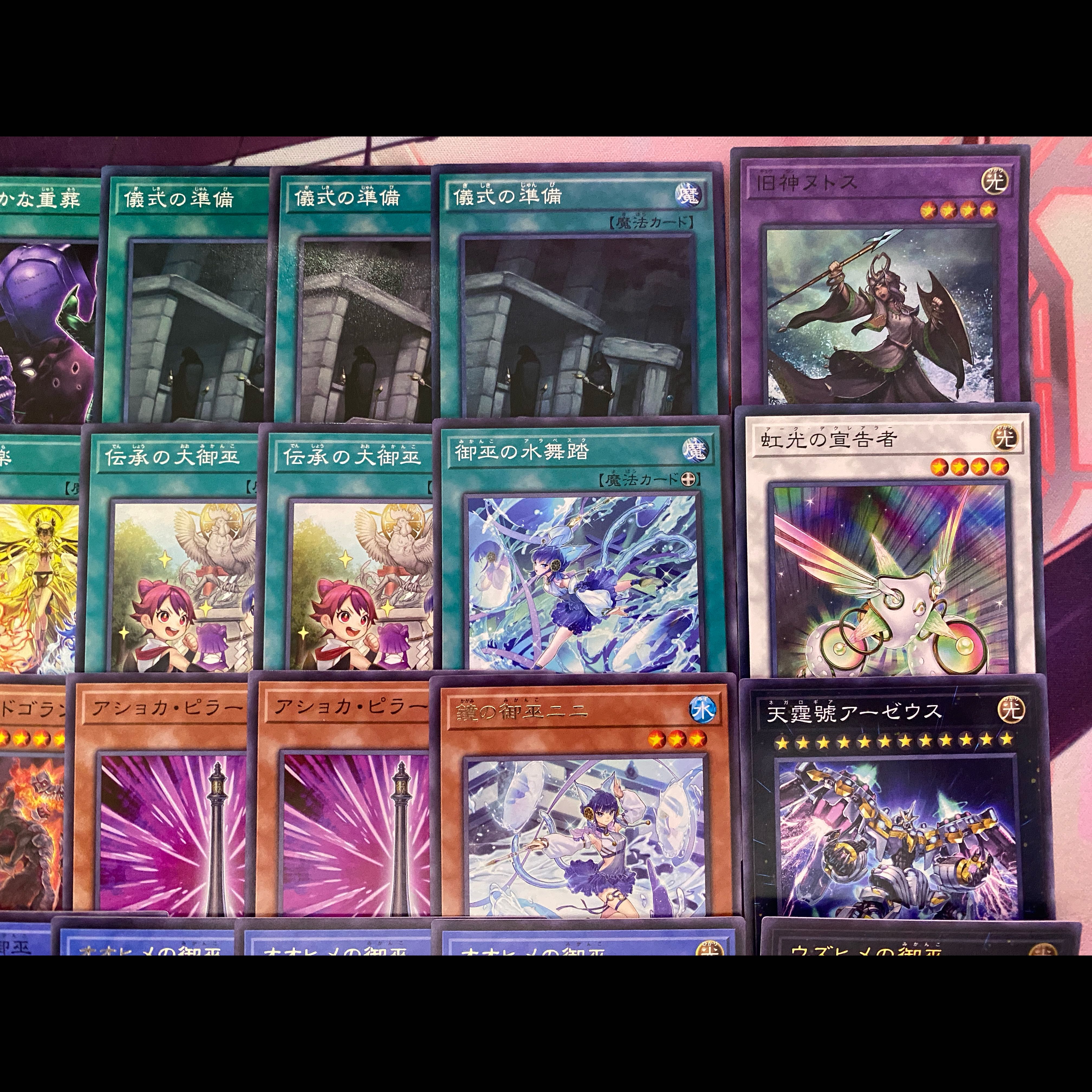 24時間以内発送】遊戯王 御巫 みかんこ 大会構築デッキ 1枚の通販 ad