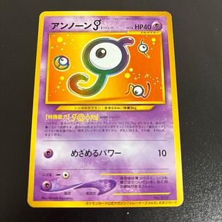 Unown J Pokémon Card Trainers Vol.8 Old Back PROMO 1枚