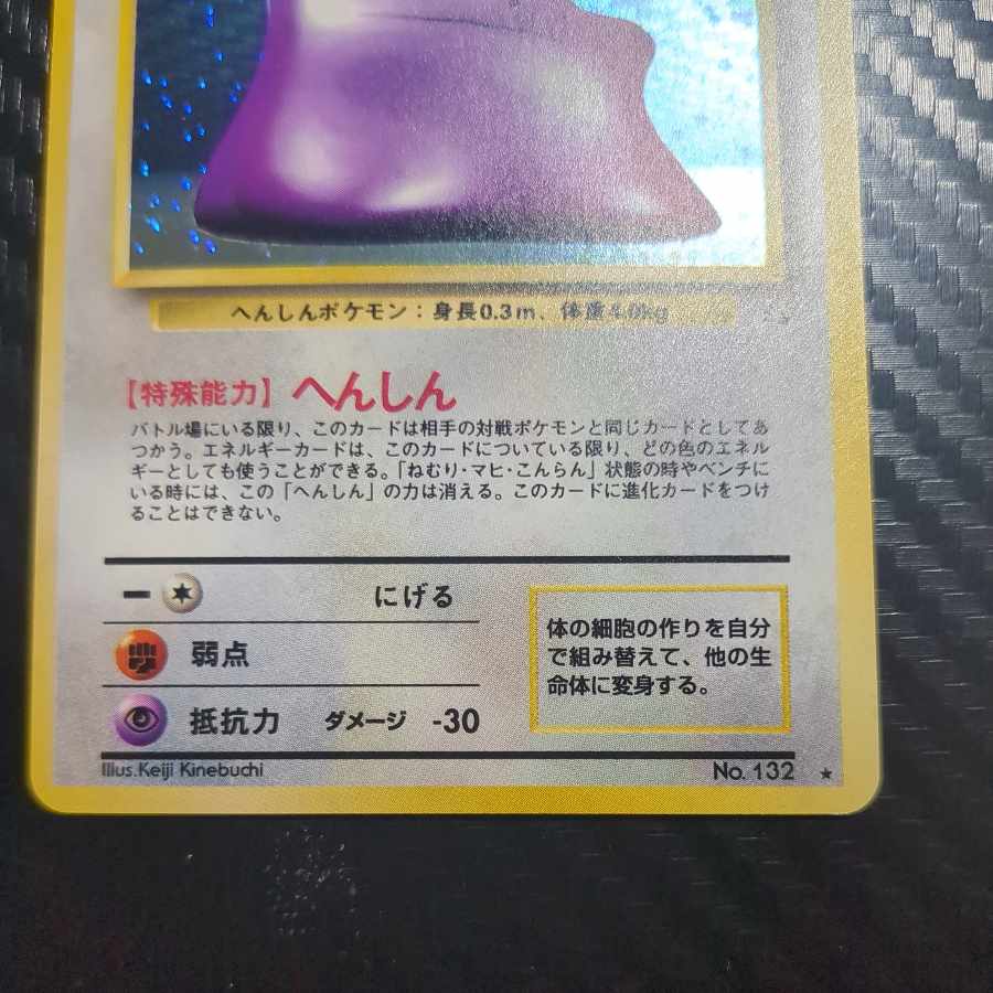 Beautiful. Ditto Kira old back ★ 1枚