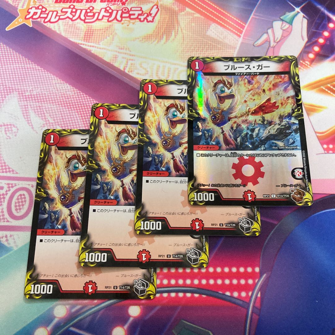 Snubbull Sugar (20th Black Treasure) U-foil T14/T20 1枚