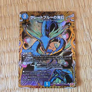 グレートブルーの海幻 1枚