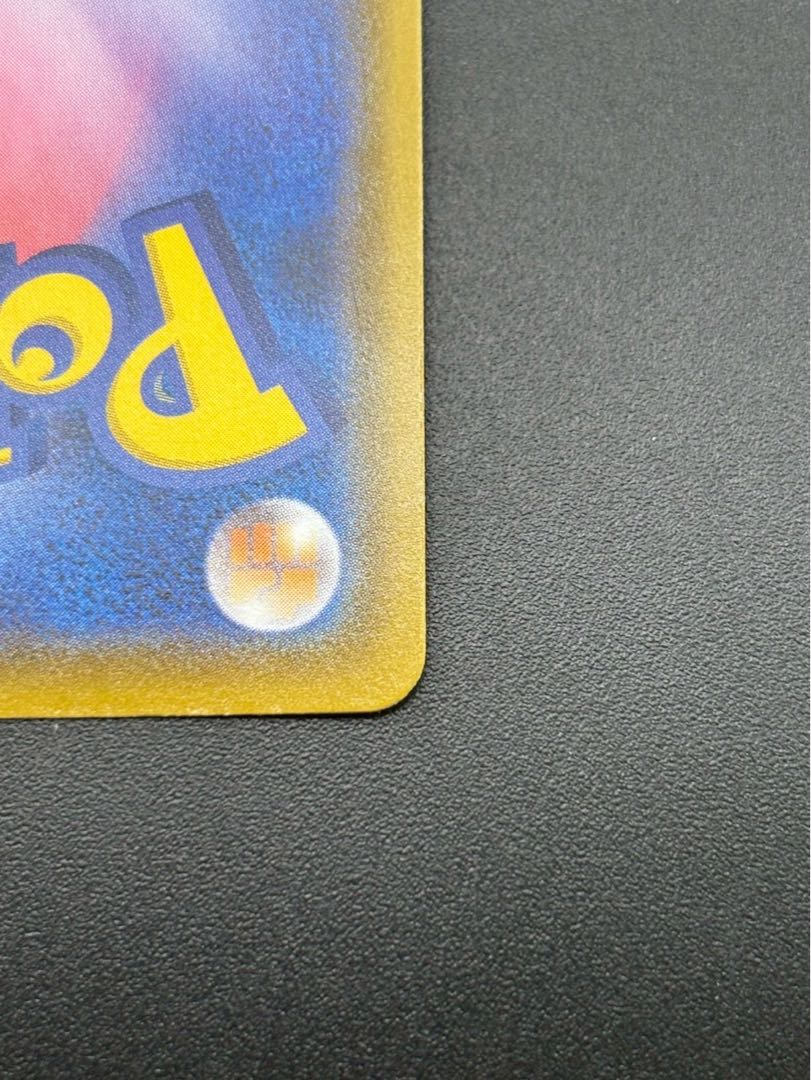 【中古品】ピカチュウ　s8a E 001/028 ソード＆シールド　拡張パック　25th ANNIVERSARY Collection ポケモンカード