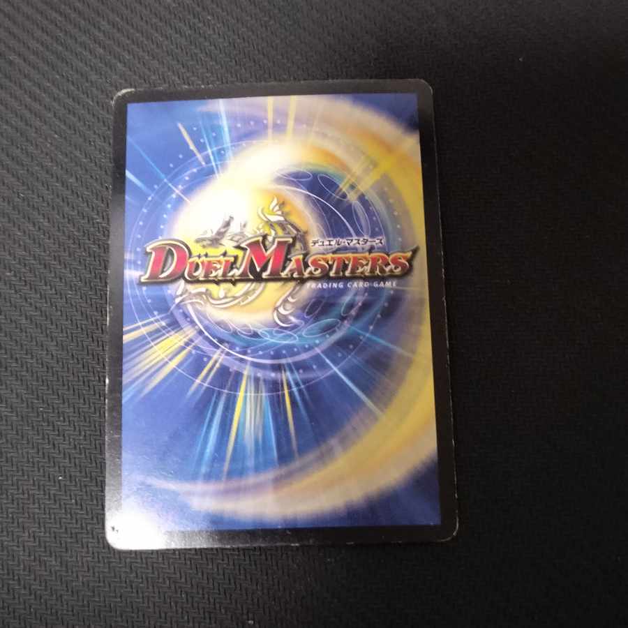 超竜バジュラ SR S1/S3 1枚