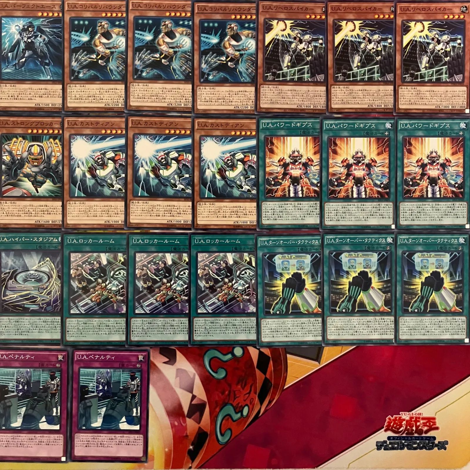 U.A. Deck Parts Ultra Astreet Deck Parts Yu-Gi-Oh! 1枚