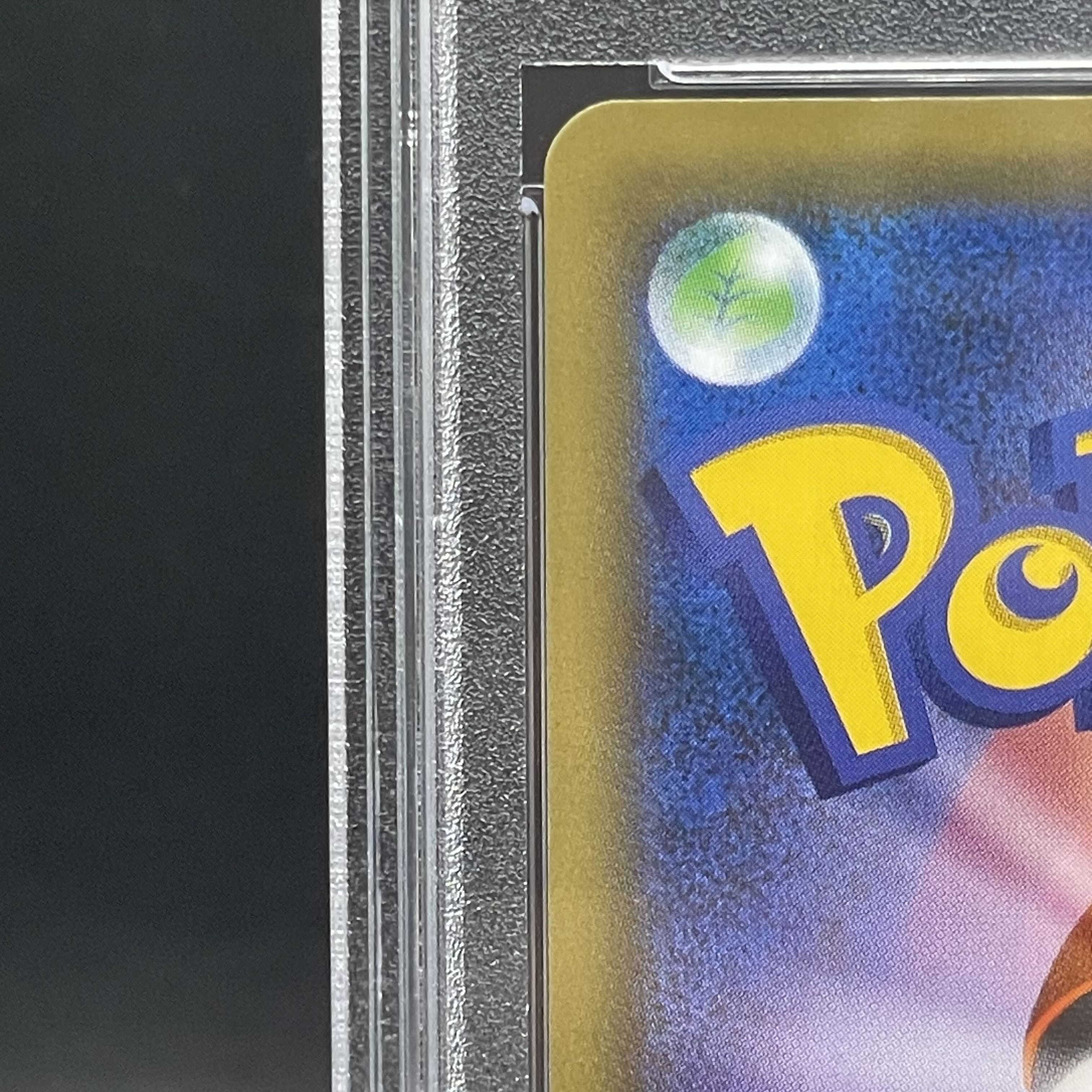 【PSA10】ソルガレオ&ルナアーラGX SR 063/049