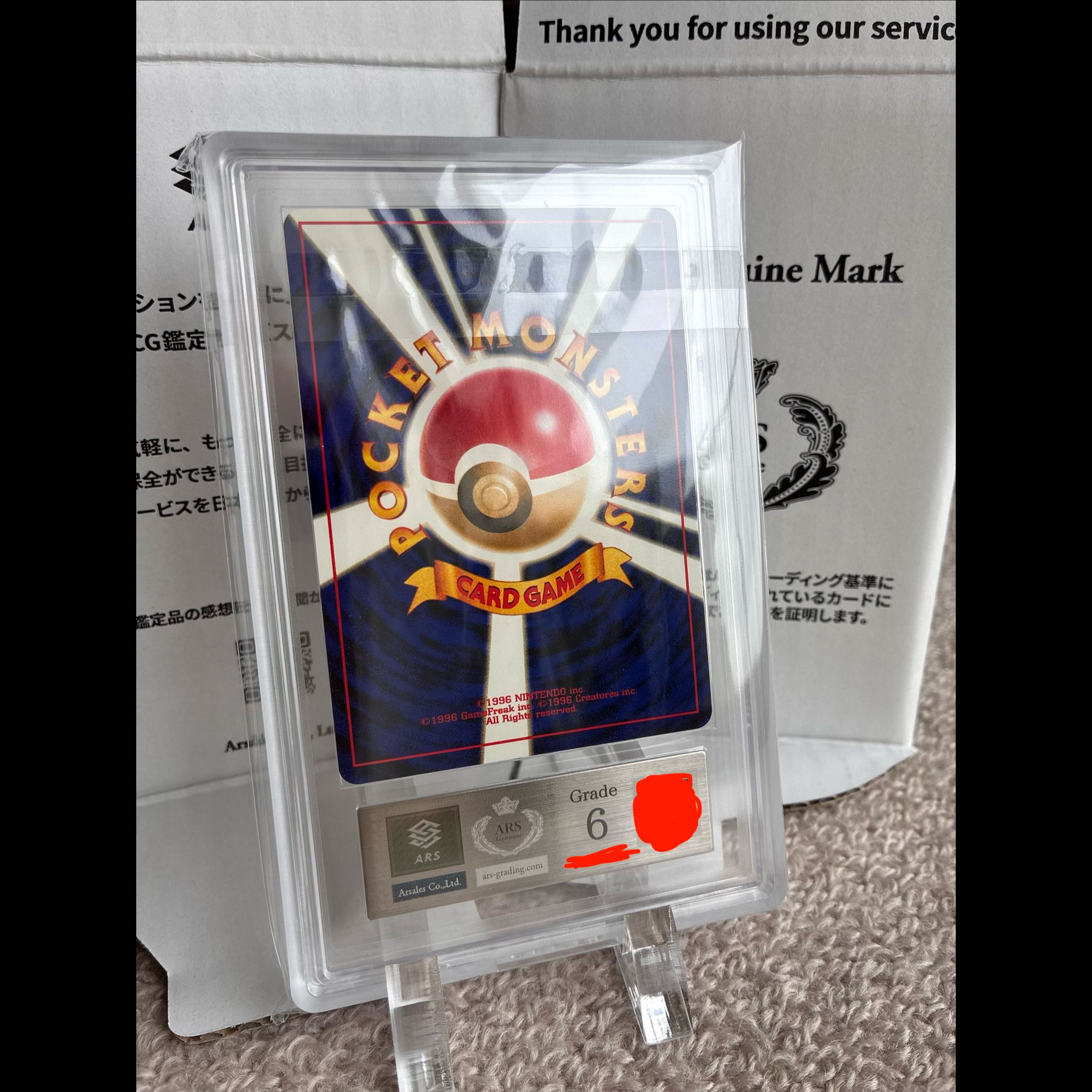 [ARS9] Red-Eyes Black Dragon QCSE, 25th Sikh QCCP-JP108 1枚
