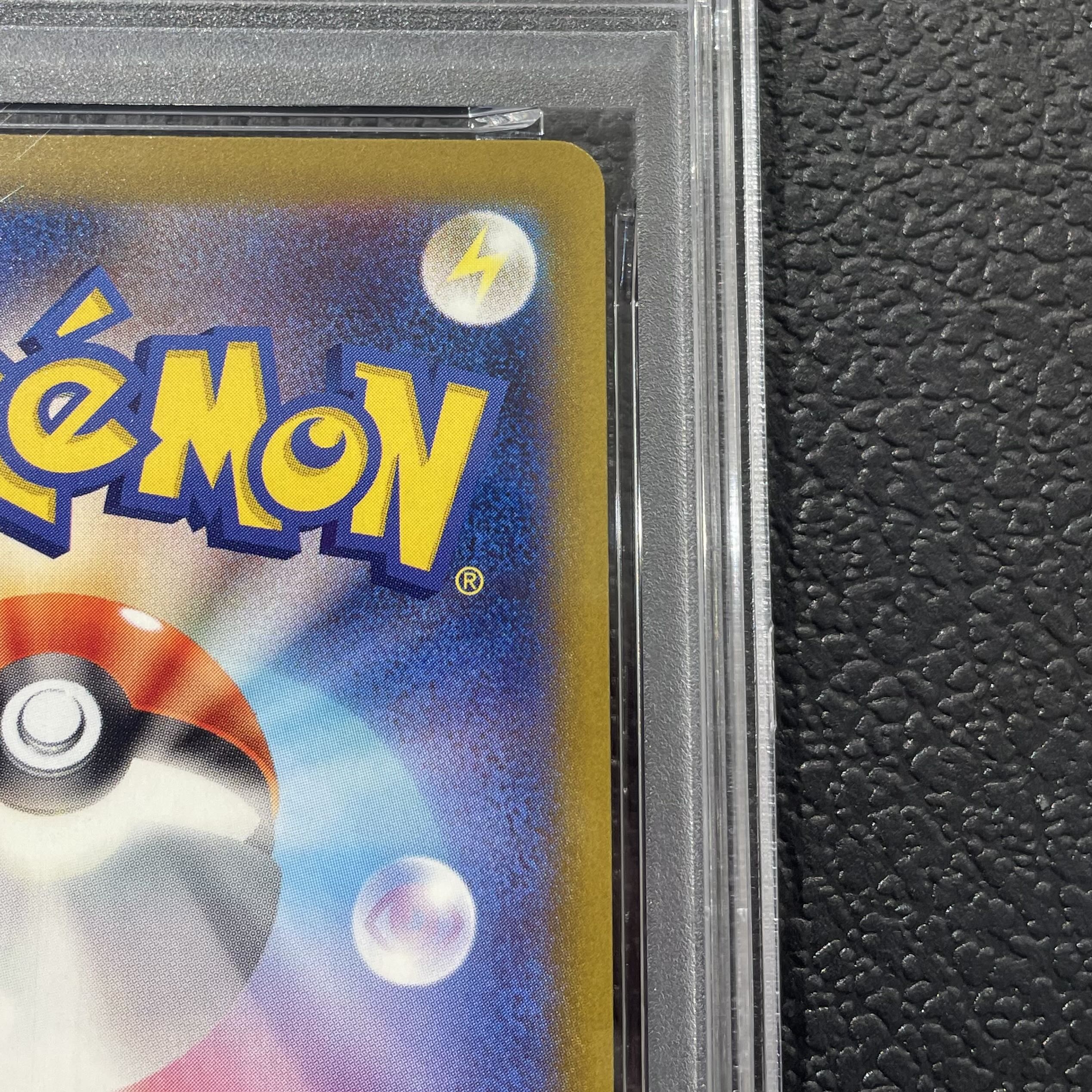 [PSA10] Hiroshima Pikachu PROMO 261/SV-P 1枚