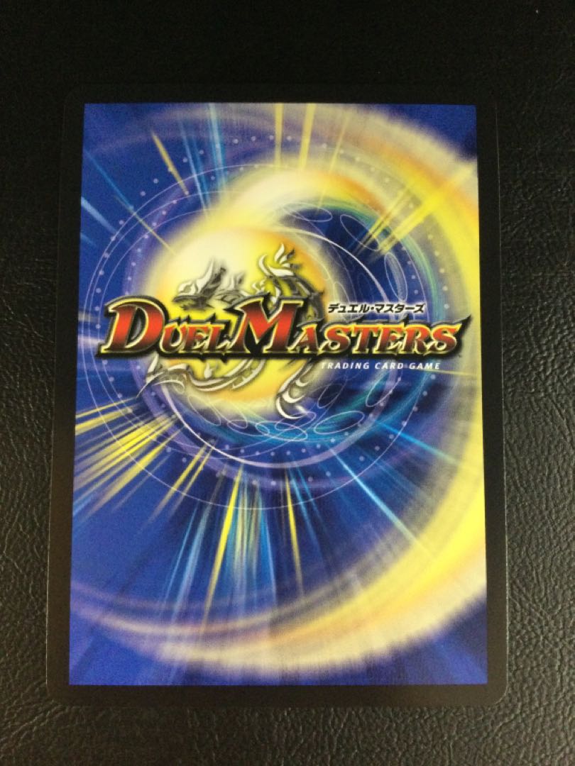 デュエルマスターズ サイクルベティア　金トレジャー サイクルペディア 金トレジャーの通販 値下げ交渉⭕️ プロフ