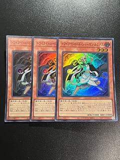 Yu-Gi-Oh Studio 3 copies Lumina, Twilightsworn Shaman Super Rare QCCU-JP133