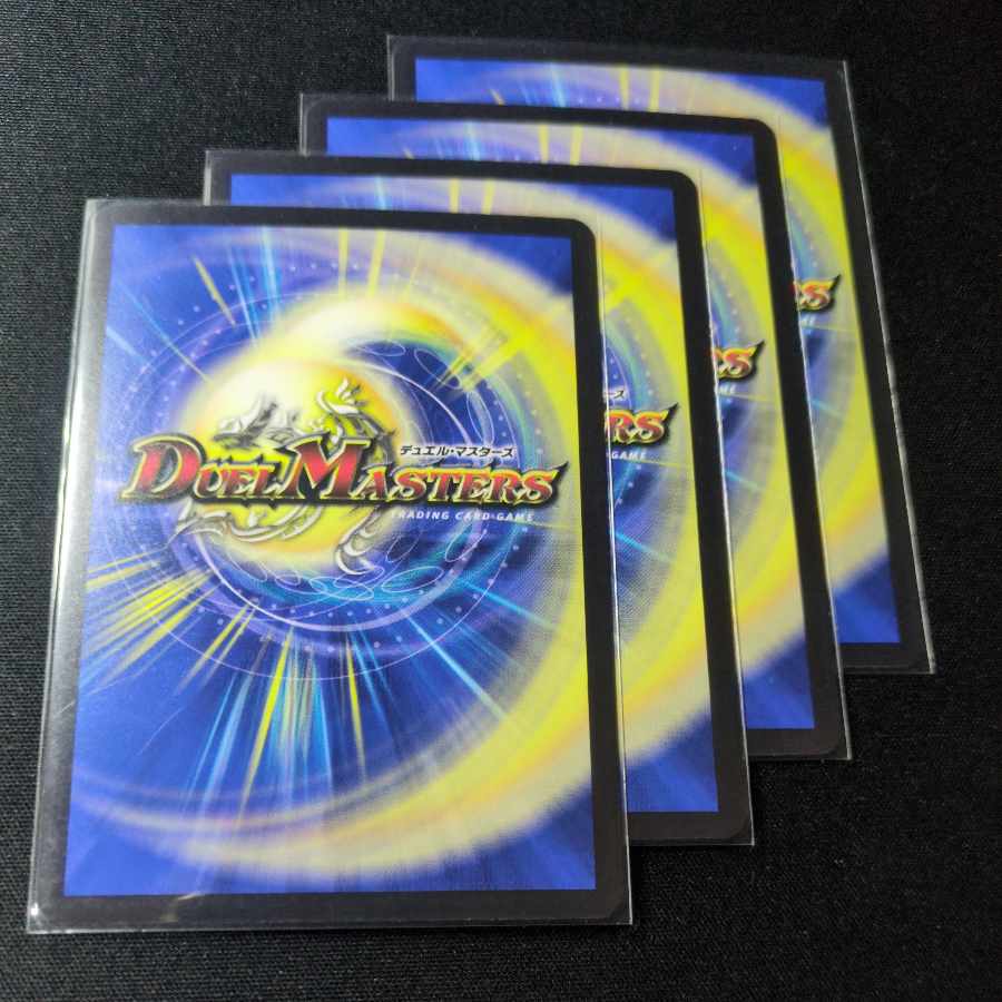 U.S.A. BRELLA U 41/95