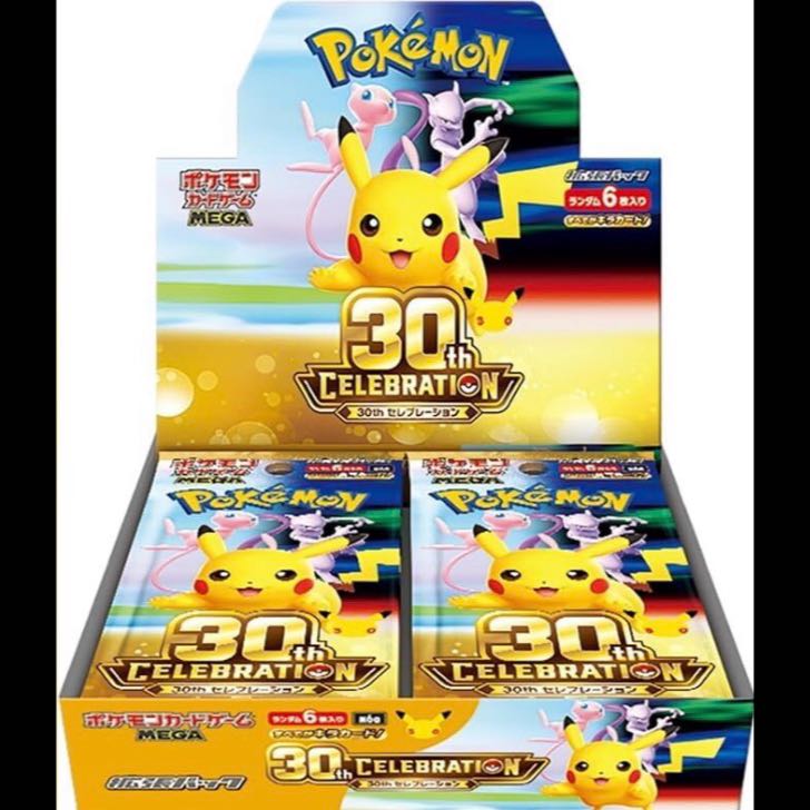 1 piece "30th CELEBRATION" Expansion Pack—Unopened Box  1BOX