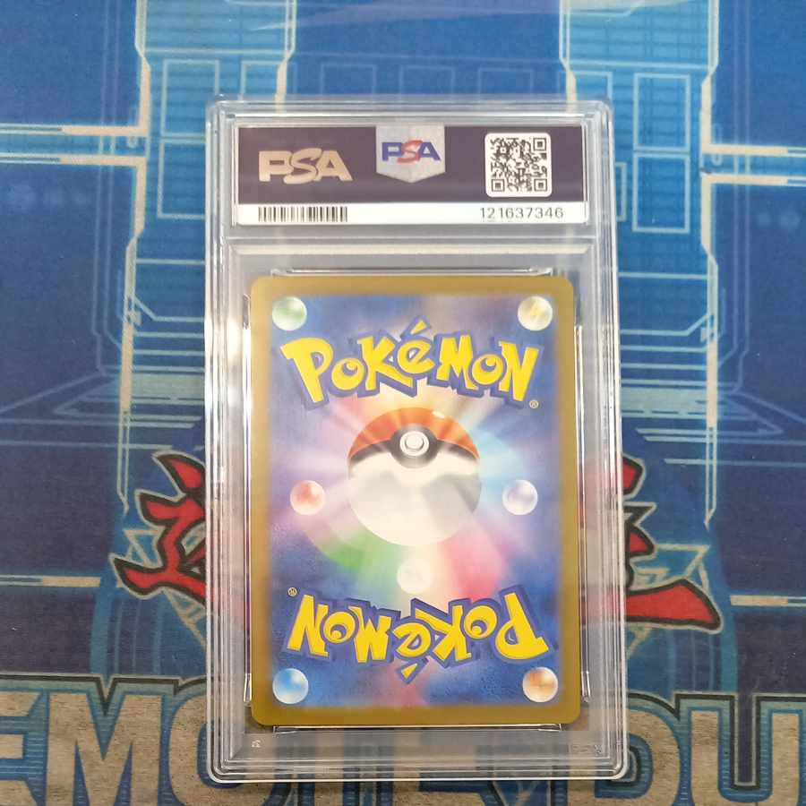 【PSA10】ピカチュウ 《ILLUSTRATION CONTEST 2024》 PROMO 242/SV-P 1枚