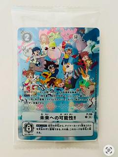 【未開封品】 デジモンアドベンチャー デジヴァイス　25th 未来への可能性!! 特典カード 1枚