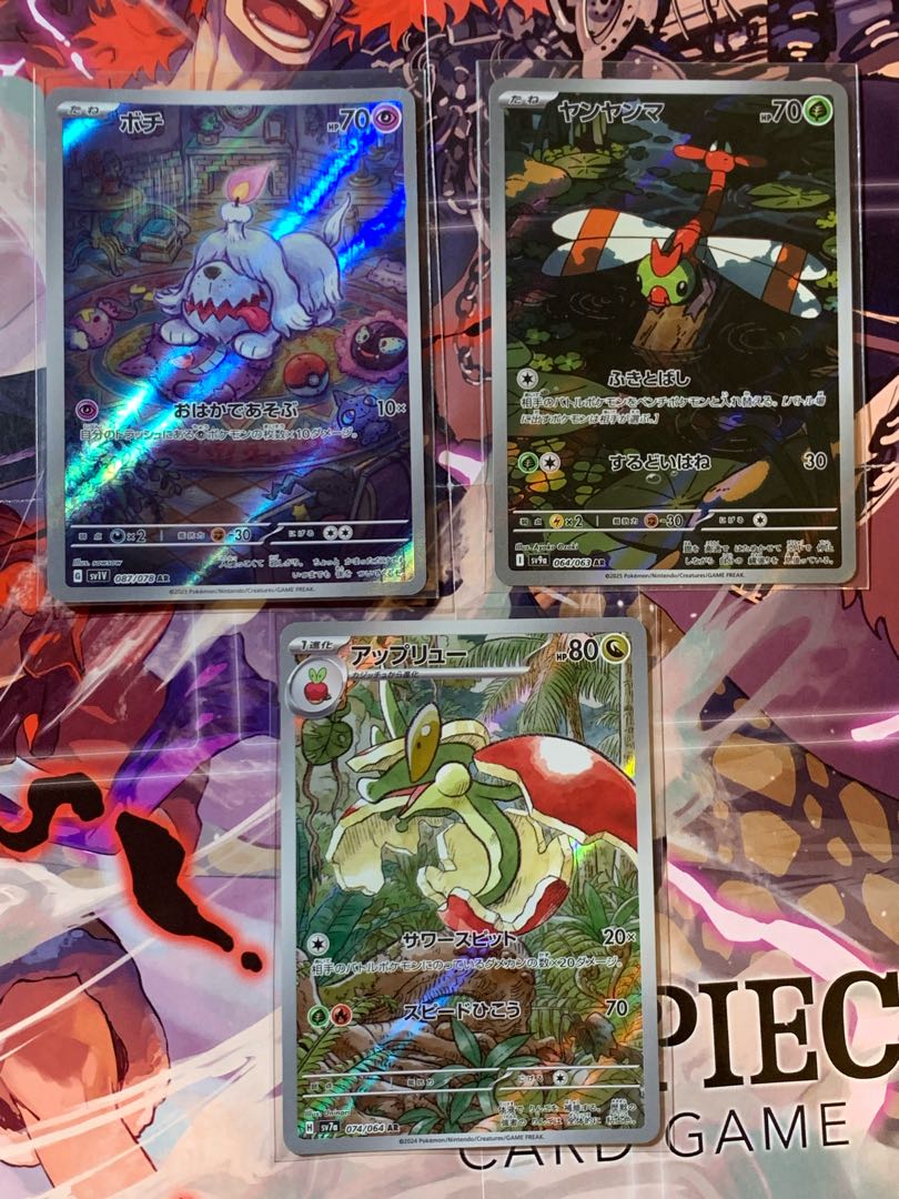 AR 3-piece set BOCHI Yanma AR 064/063