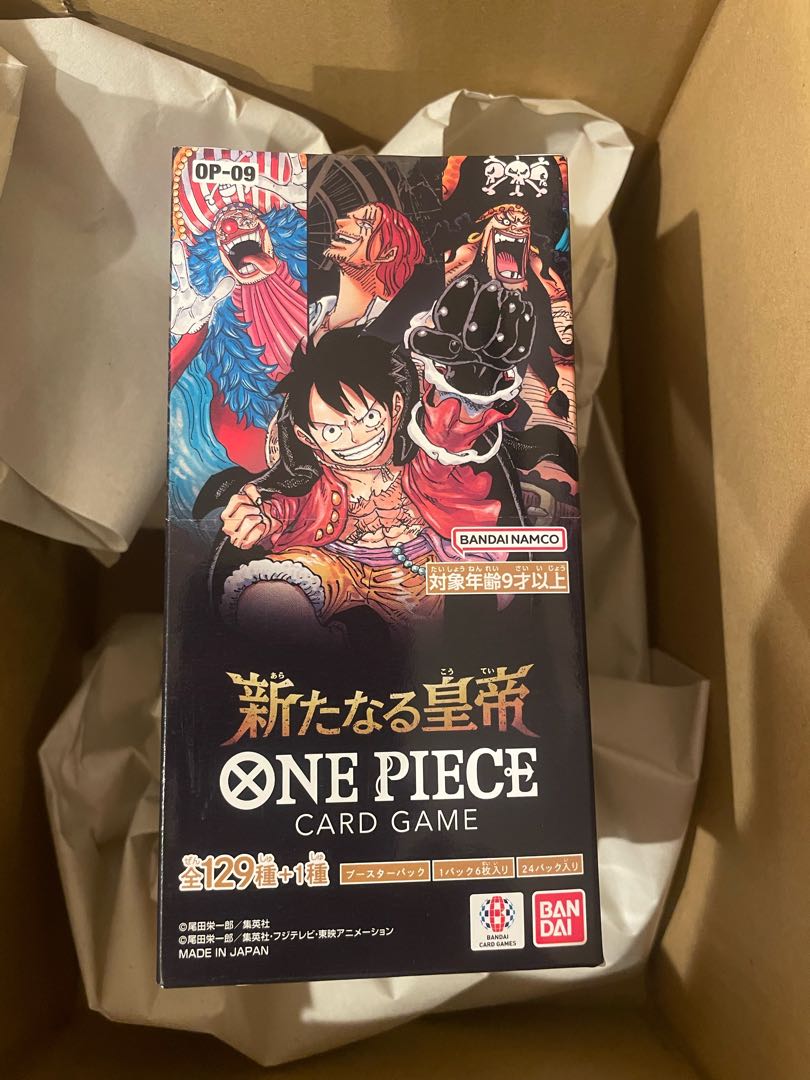 新たなる皇帝 1BOX テープ付き