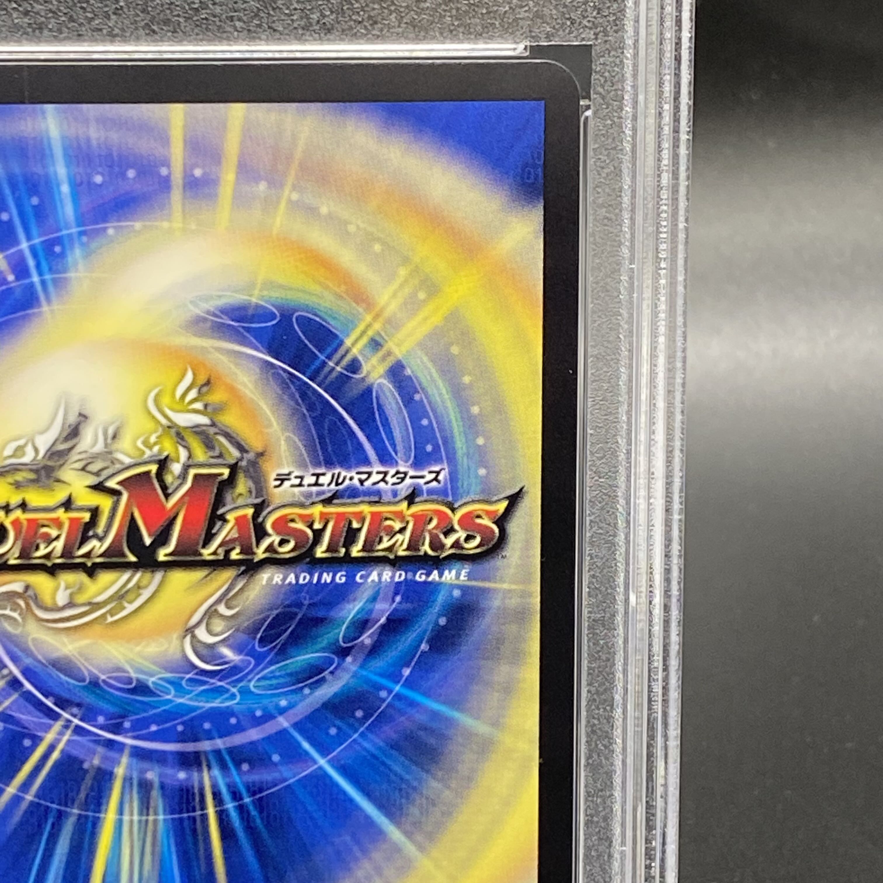 PSA10] Disappear, Re:Soul (Gold Treasure) R-foil SP6/SP5 1枚