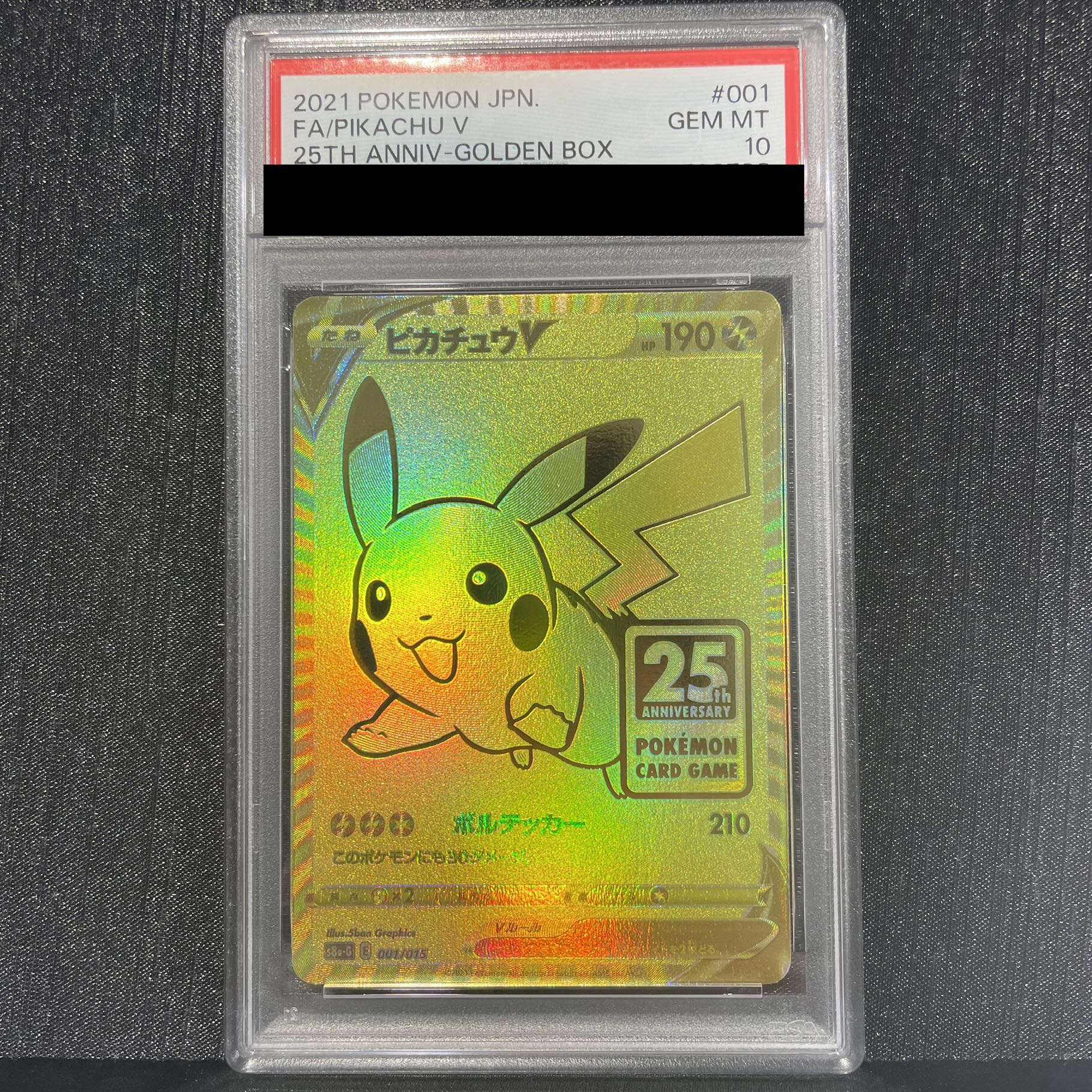 [PSA10] PikachuV 25th ANNIVERSARY Opened PROMO 001/015 1枚