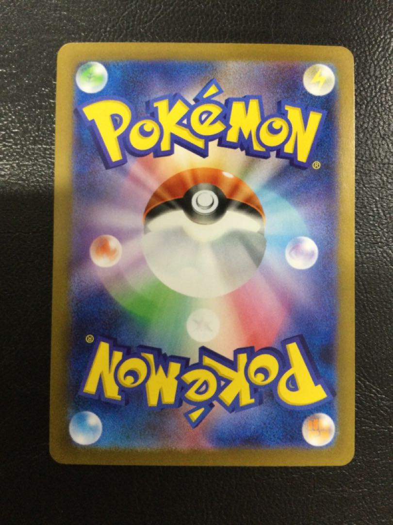 (i) Reshiramex BWR 174/086