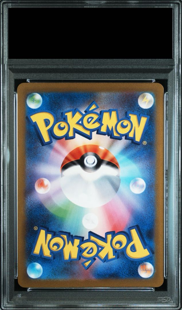 [PSA10] Magikarp AR 080/073