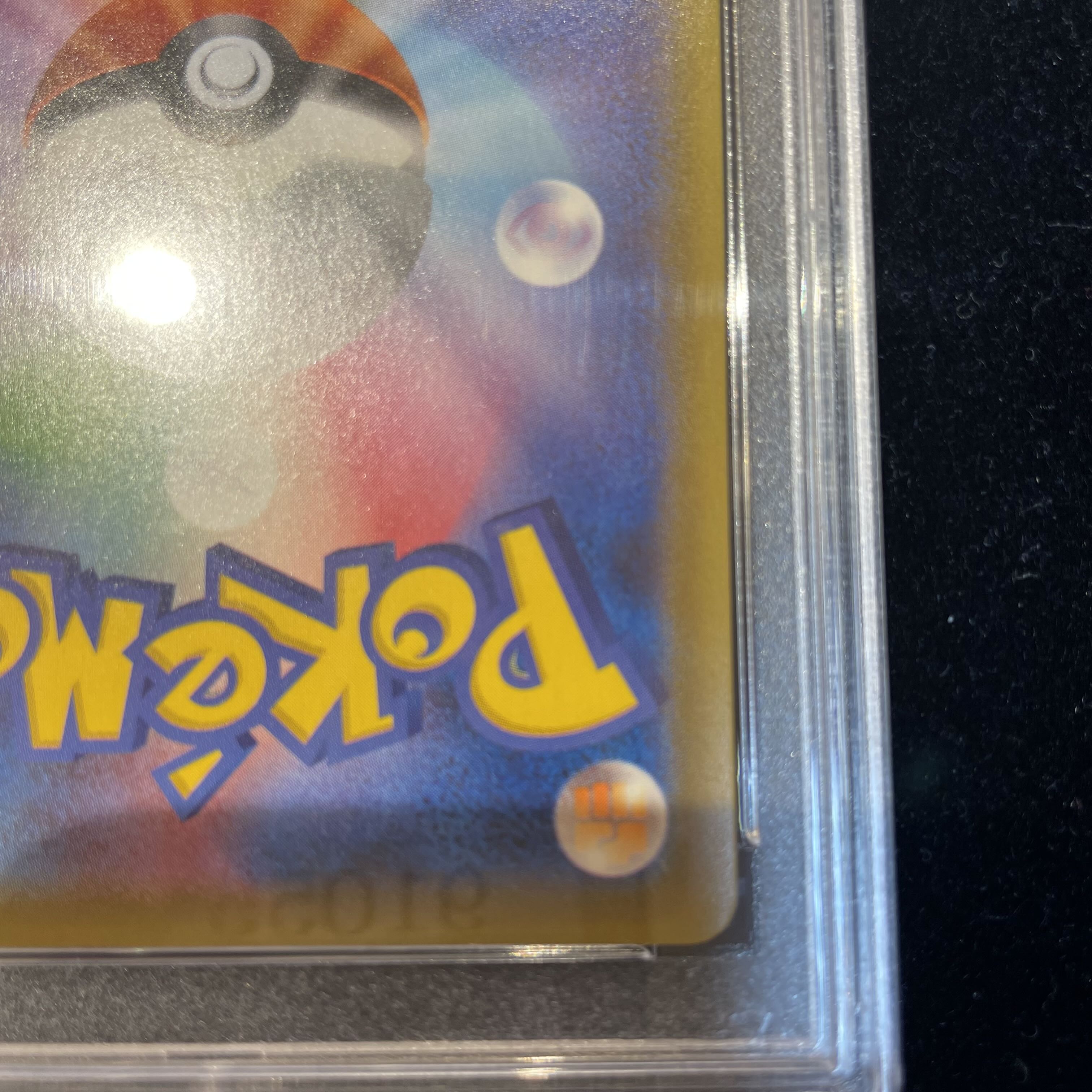 【PSA10】レックウザVMAX HR 083/067