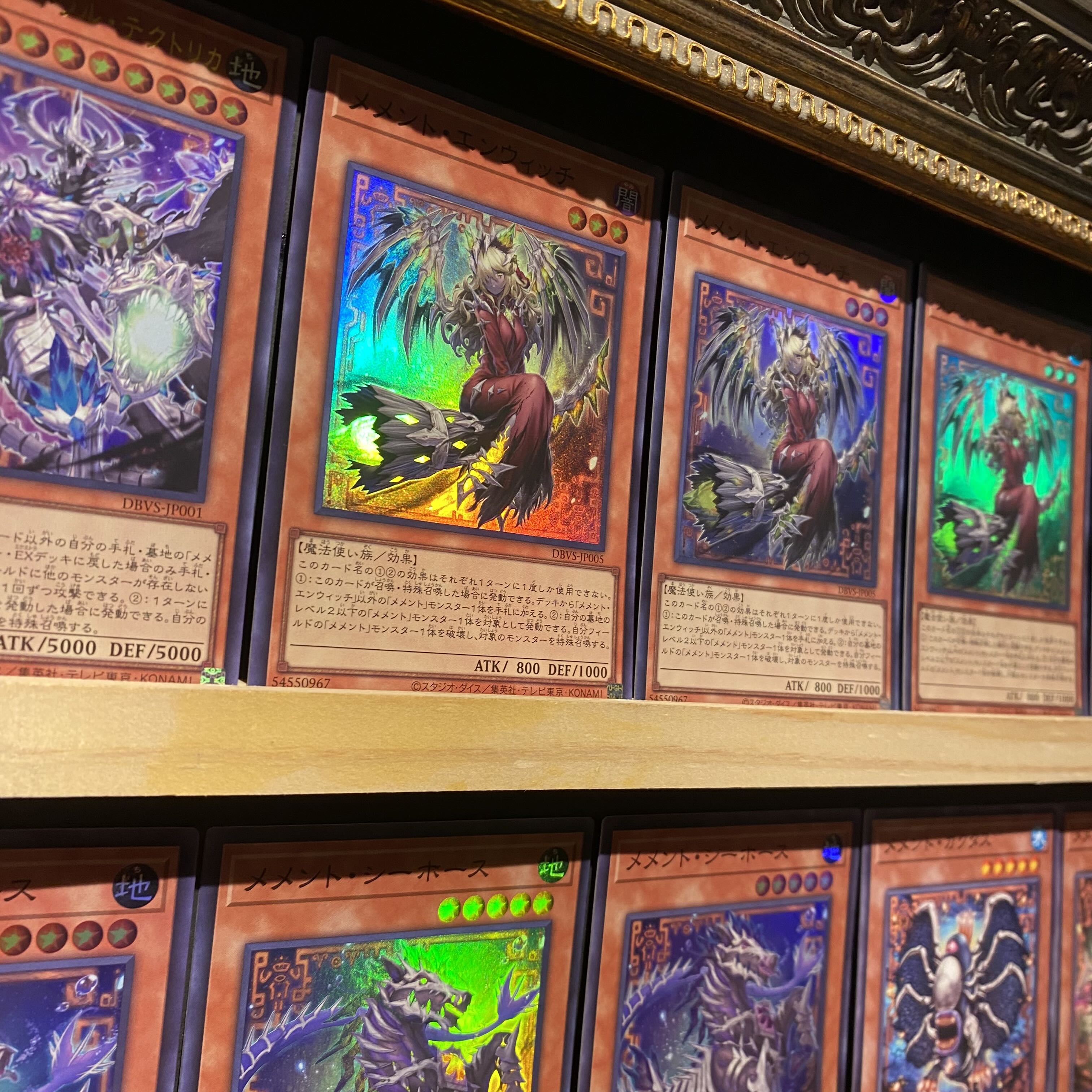 即日発送!大会用【メメント】デッキ 遊戯王 メメント・ダーク 即日発送!大会用【メメント】デッキ 遊戯王 メメント・ダーク