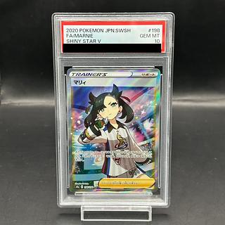 【PSA10】マリィ シャイニーマリィ SR 198/190